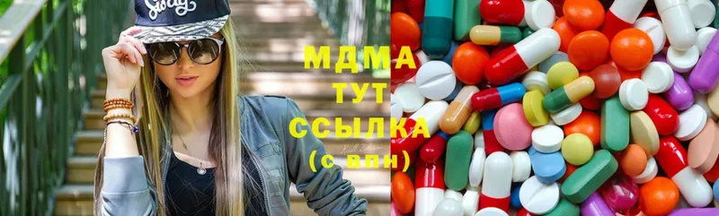 что такое наркотик  Валдай  MDMA Molly 